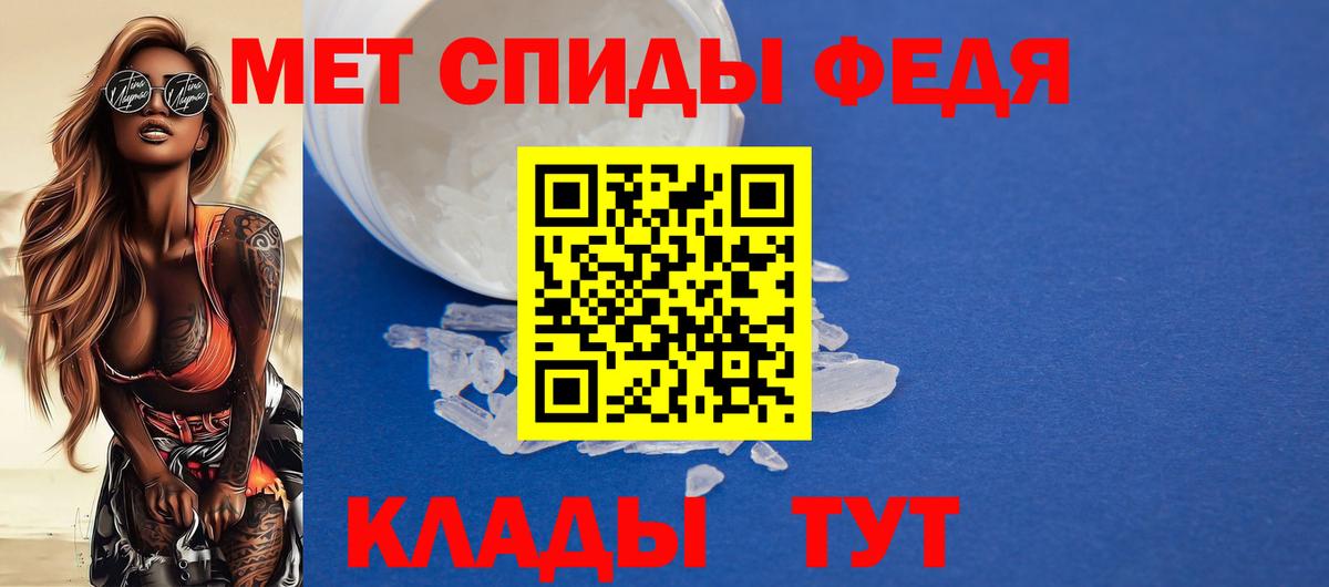 Амфетамин Premium  Вход с VPN  Асбест 