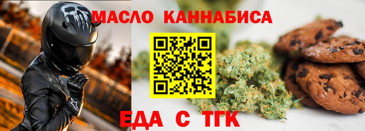 Асбест  Canna-Cookies марихуана  Вход с VPN 
