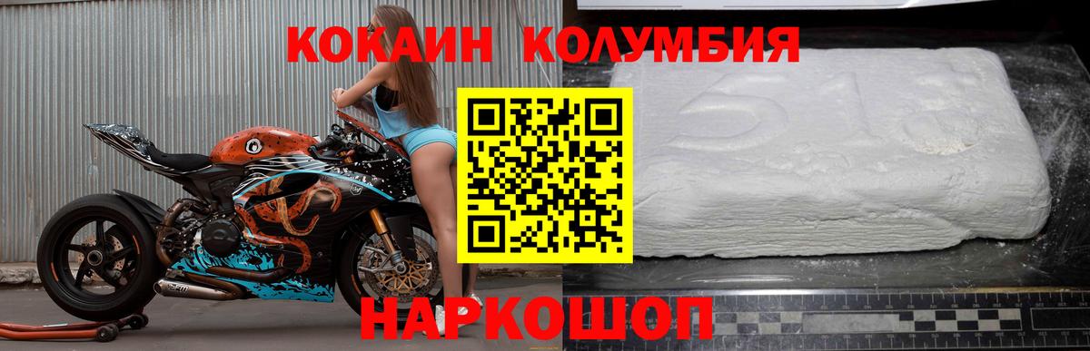 КОКАИН Эквадор Асбест