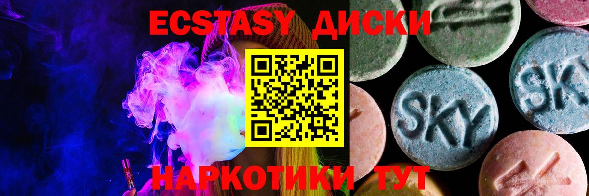 ЭКСТАЗИ бентли  Вход с VPN  darknet какой сайт  Асбест 