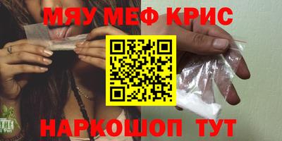 стафф Аргун