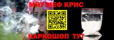 стафф Аргун