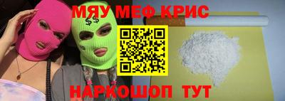 MDMA Premium VHQ Апшеронск
