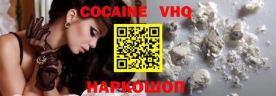 MDMA Premium VHQ Апшеронск