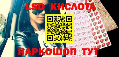 стафф Аргун