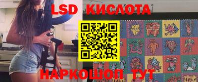 ГАЛЛЮЦИНОГЕННЫЕ ГРИБЫ Апрелевка