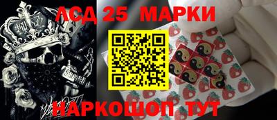 ГАЛЛЮЦИНОГЕННЫЕ ГРИБЫ Апрелевка