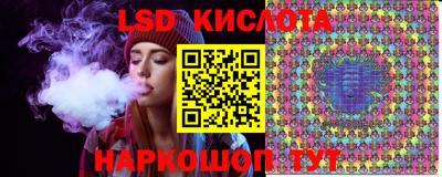 стафф Аргун