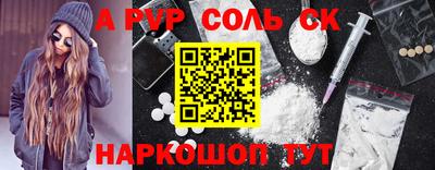 стафф Аргун