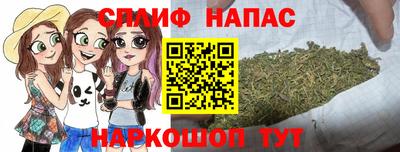 стафф Аргун