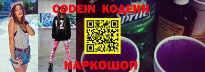 стафф Аргун