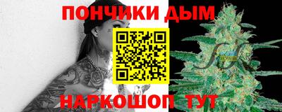 стафф Аргун