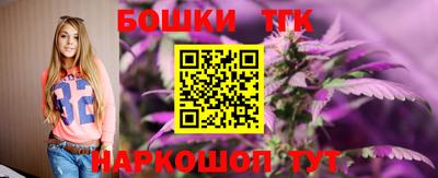 стафф Аргун