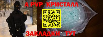 MDMA Premium VHQ Апшеронск