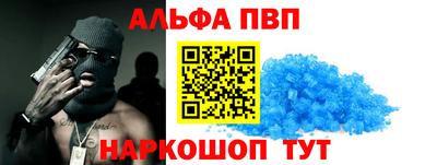 MDMA Premium VHQ Апшеронск