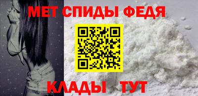 стафф Аргун