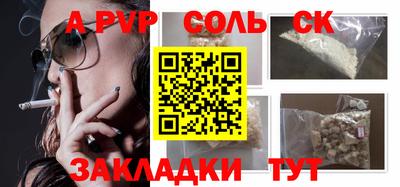 стафф Аргун