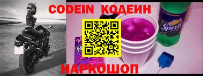 стафф Аргун