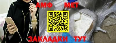 стафф Аргун