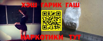стафф Аргун