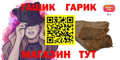 стафф Аргун