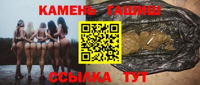 стафф Аргун
