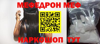 стафф Аргун