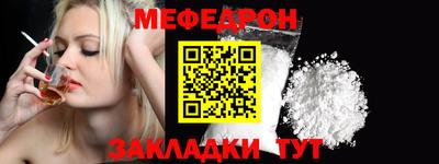 MDMA Premium VHQ Апшеронск