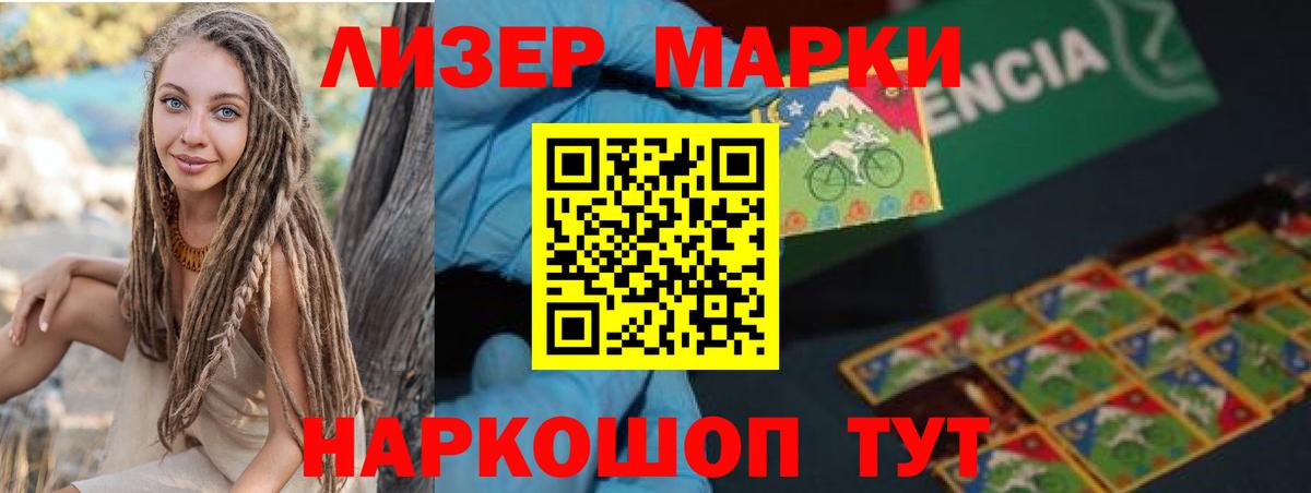 Асбест  Лсд 25 экстази кислота  ОМГ ОМГ ТОР  Вход с VPN  Лсд 25 экстази ecstasy 