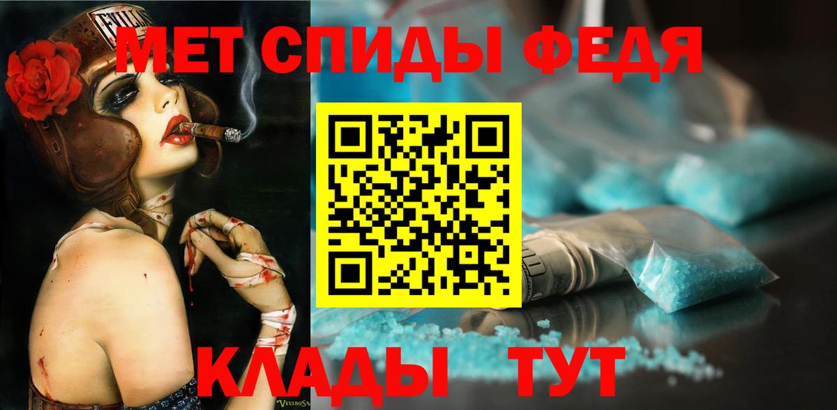 МЕТАМФЕТАМИН Декстрометамфетамин 99.9% Асбест