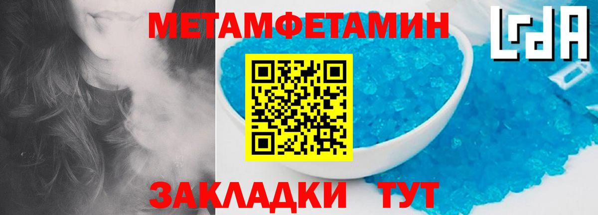 МЕТАМФЕТАМИН винт  МЕТАМФЕТАМИН винт  Асбест  Вход с VPN 