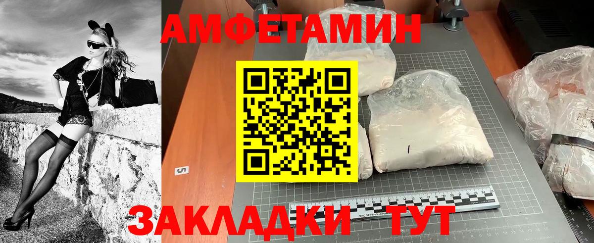 МАРИХУАНА  Асбест  Метамфетамин  Гашиш  Вход с VPN  Меф МЯУ МЯУ кристаллы  КОКАИН 