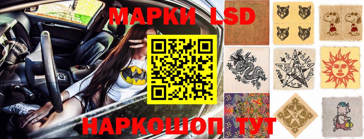 Наркотические марки 1500мкг Асбест