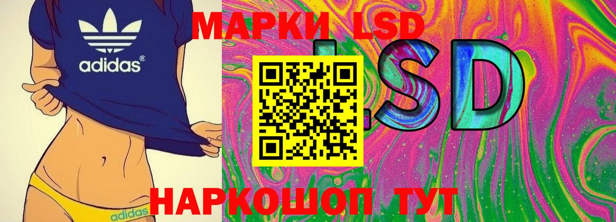 Асбест  Марки NBOMe 1500мкг  Марки N-bome  Вход с VPN 