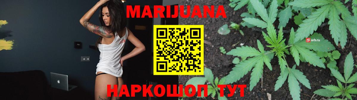 Бошки марихуана OG Kush  Бошки Шишки конопля  Вход с VPN  Конопля SATIVA & INDICA  Асбест 